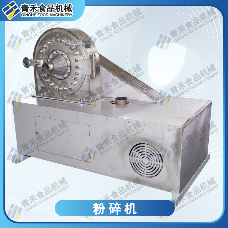 粉碎机