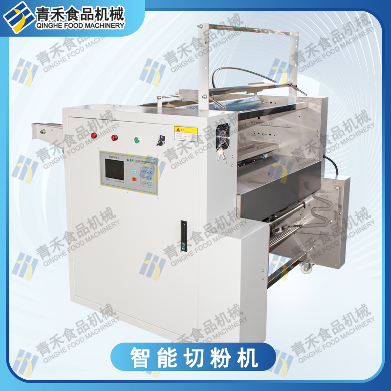 智能切粉机
